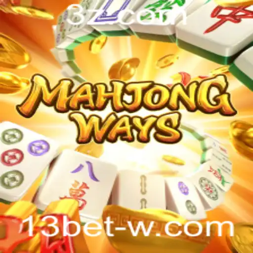 Descubra o Fascinante Mundo de MahjongWays e a Estratégia 13bet